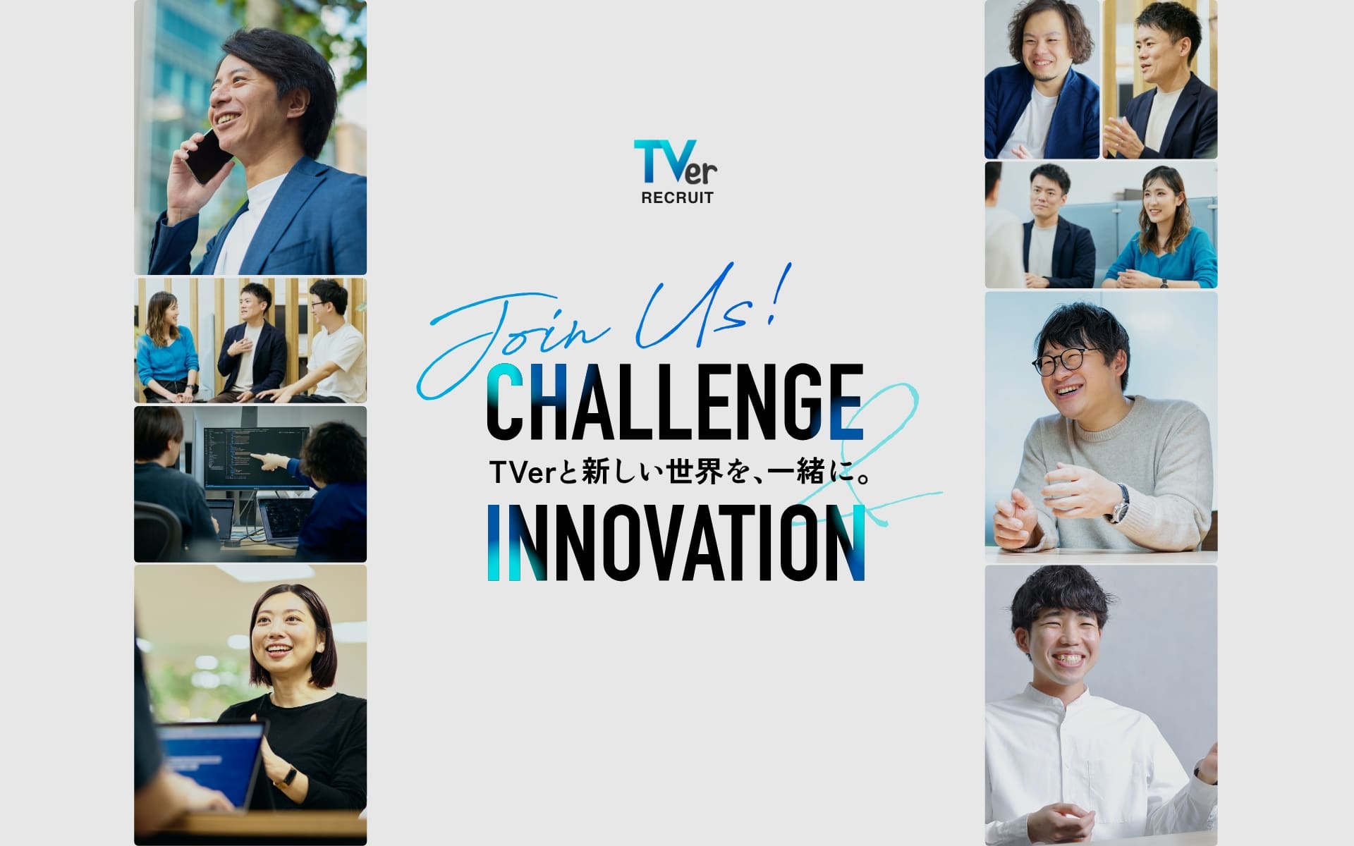 TVer INC.